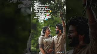 Download lagu sinthum mazhi thuli mannil vizhuvathu ⚡️⛈️🌊 || whatsapp love status 💖 mp3