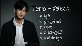 Tena - ថេណា - ជម្រើសបទពីរោះៗ 1 [ Lyrics ]