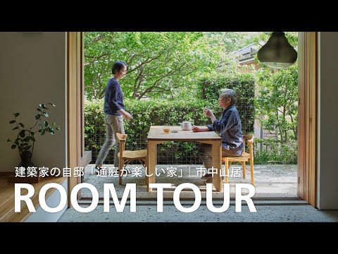 ツリーガーデン-屋内-木製テラス-狭いプール