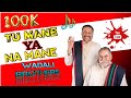 Tu Mane Ya Na Mane Dildara Wadali WhatsApp Status Video Wadalibrothers