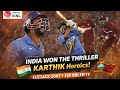 Dinesh Karthik Heroics In Cuttack 2007 India Won A Low Scoring Thriiler Against Westindies