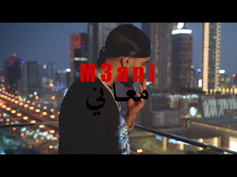 Lil' K - M3ani (Official Music Video)