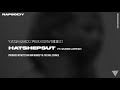 Rapsody Hatshepsut Ft Queen Latifah Official Audio