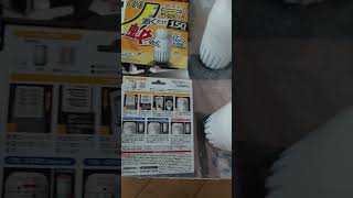 蚊対策置くだけアース