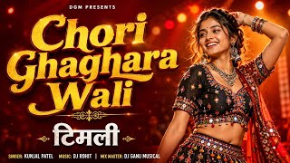 Download lagu Chori Ghaghara Wali ||New Trending Slow Timli 2026|| Sj Ganu Musical  mp3