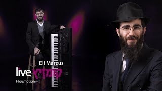 בן שימון בהופעה חיה בהשתתפות אלי מרקוס ושלומי זלצמן - הופעה חיה מלאה