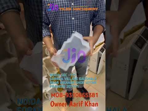 Concrete Block Making Machine