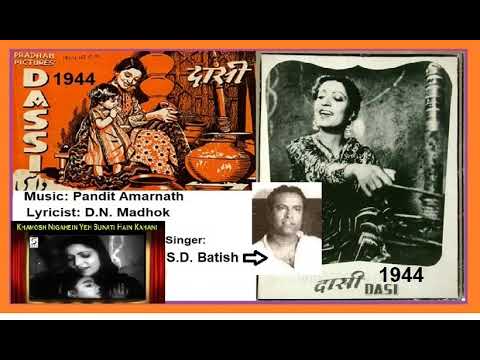 घर बार उजड़ा — वीडियो थंबनेल