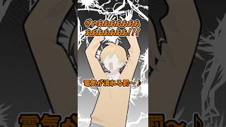 【アニメ】本当にイヤすぎるイヤイヤ星人 #すとぷり #anime #すとぷり10周年