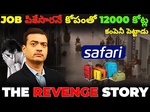 How a Fired Employee Built a ₹12,000 Crore Safari Brand | Business Case Study