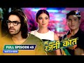 FULL EPISODE 45 Bahu Humari Rajni Kant Rajni Ne Ki Dhyaan Ki Madad बहू हमारी रज�