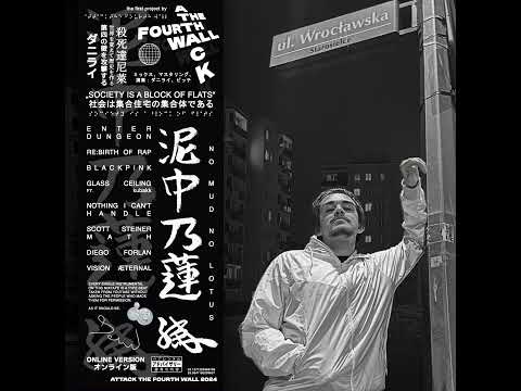 SOCIETY IS A BLOCK OF FLATS [FULL MIXTAPE]