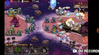 [心得][千年] 魔神ウェパル Lv16 ☆3+4 加護