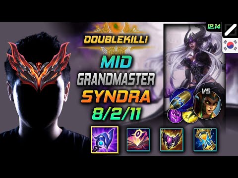 천상계 미드 신드라 루덴 선제공격 - GrandMaster Syndra Mid vs Cassiopeia - 롤 KR 12.14