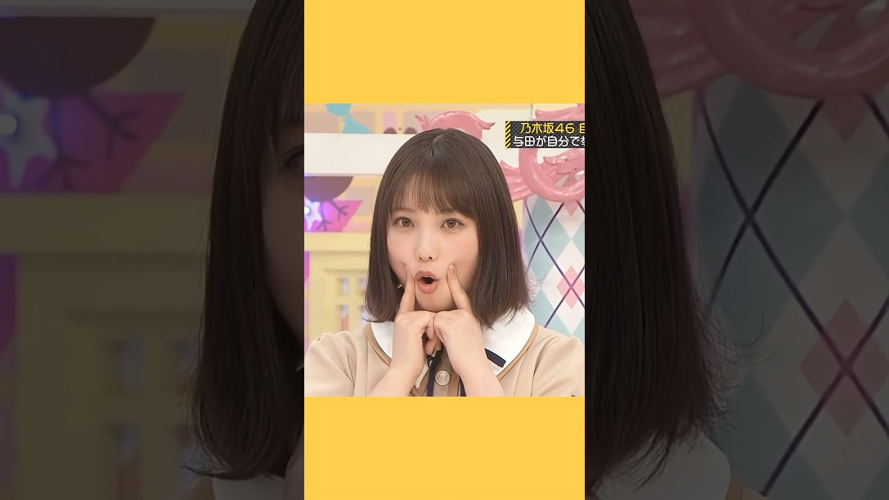 大声よだせまる