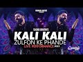 Kali Kali Zulfon Ke Phande Na Daalo Nusrat Fateh Ali Khan Sagar Wali Qawwali Live Performance