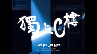 [問卦] 黃宣有紅嗎？