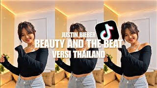 Download lagu Justin Bieber - Beauty And The Beat - Thailand Style mp3 Download lagu Justin Bieber - Beauty And The Beat - Thailand Style mp3
