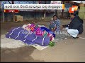 No Night Shelter In Berhampur For Homeless
