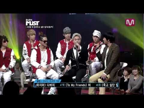 120205 사과할때 들려주고싶은음악 틴탑+앤디