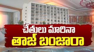 Auro Realty Acquires Hyderabad landmark Hotel Taj Banjara Property for ₹315 Cror