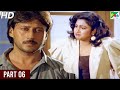 Kudrat Ka Kanoon Full Hindi Movie Jackie Shroff Beena Hema Malini Raza Murad Part 06
