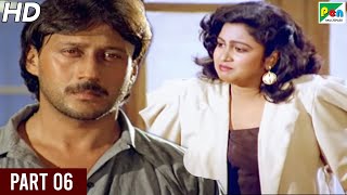 Kudrat Ka Kanoon | Full Hindi Movie | Jackie Shroff, Beena, Hema Malini, Raza Murad | Part 06