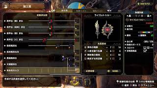 モンハンサンブレイク！！！