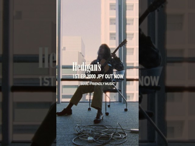 SuchmosのYONCE擁する新バンドHedigan'sの1st EP『2000JPY』が本日発売。「説教くさいおっさんのルンバ」のショート動画公開 2 YouTubeサムネイル