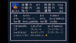 #13【BOF】ブレスオブファイア【初見プレイ動画】