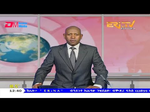 Midday News in Tigrinya for May 11, 2020 - ERi-TV, Eritrea