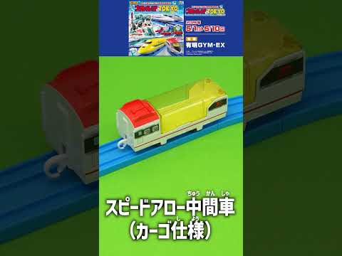 おどろきがいっぱい！プラレール博へ行こう！【ゴールデンウィーク2026】