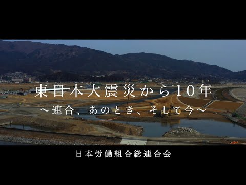 震災ドキュメンタリー番組