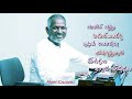 ஒரு சந்தன காட்டுக்குள்ளே இளையராஜாவி�
