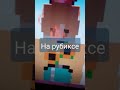 Тесла крафт проводит технические работы 😭