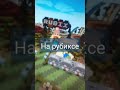 Тесла крафт проводит технические работы 😭