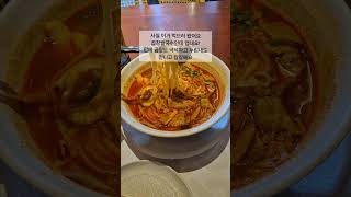 [란조]베트남 다낭 한시장 근처 핫플? #베트남맛집 #다낭맛집 #한시장 #핑크성당 #곱창쌀국수