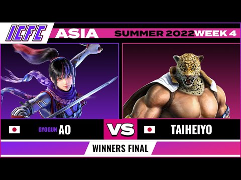 Ao (Kunimitsu) vs TaiHeiYo (King) - Winners Final ICFC TEKKEN Asia: Summer 2022 - Week 4