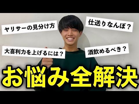 英語文化学科 大学で無双したい人集合！！！