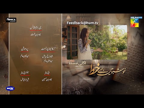 Khushbo Mein Basay Khat - Ep 24 Teaser - 30th Apr 24 - Sponsored By Sparx Master Paints - HUM TV