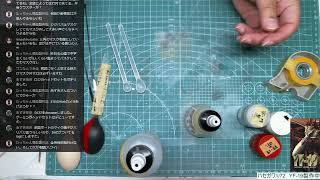 ハセガワ1/72　YF-19製作中 塗装の3　塗料準備！
