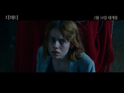 [더 마더] 30초 예고편