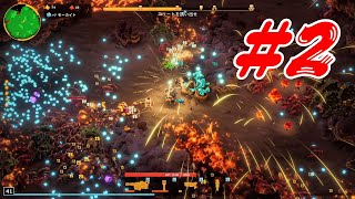 【おすすめゲーム】マグマを掘るヒゲ#2【DeepRockGalacticSurvivor】