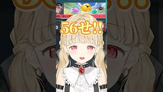 強い言葉で囁いてくるけど可愛いととち【#小雀とと /#ぶいすぽ切り抜き 】#shorts