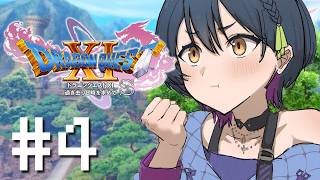 【ドラゴンクエスト11s / DQ11s】# 4 ⋮ 完全初見！過ぎ去りし時を求めて、大冒険！🚢【にじさんじ/山神カルタ】