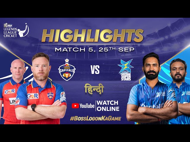 Legends League Cricket | Match Highlights | IC vs SS | Dinesh Kartik | Ian Bell | Parthiv Patel