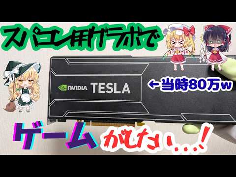 ゆっくり実況の台本・編集を代行します イメージ1