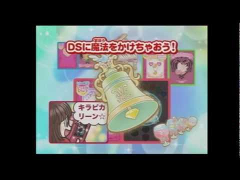 Jewelpet Nintendo DS