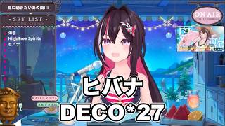 ヒバナ ／ DECO*27【 AZKi  /ホロライブ #歌枠切り抜き  #ホロライブ切り抜き 】