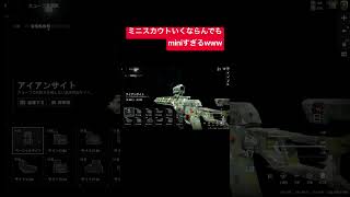ミニスカウトガチで小さすぎるwww #バトルフィールド6 #battlefield2042multiplayer #bf6 #ゲーム #battlefield6